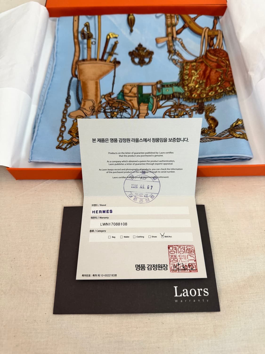 Hermes (에르메스) 뮤제 실크 까레 40 상품이미지7