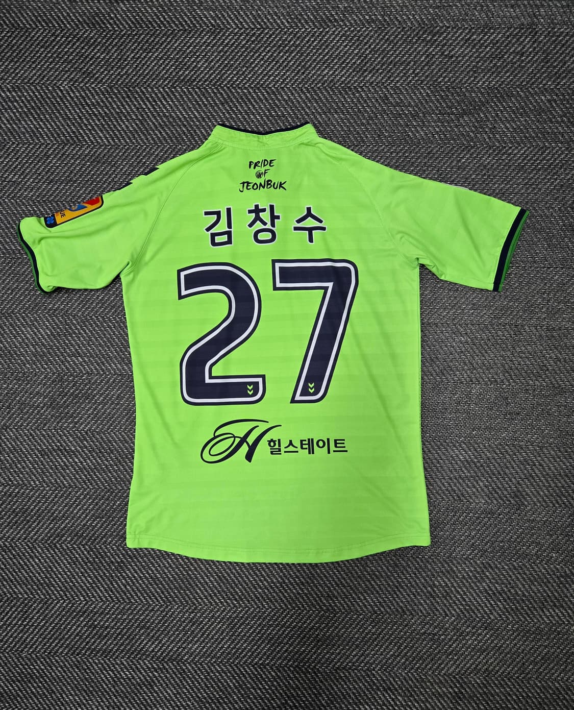 전북현대 2016 험멜 김창수 마킹 유니폼 상품이미지2