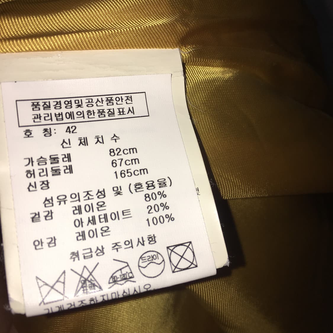 vivienne westwood체크 원피스 상품이미지8