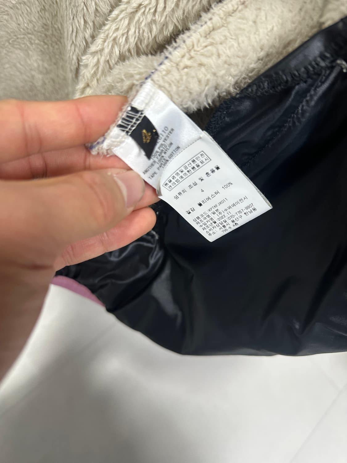 캐피탈 본 후리스 플리스 퍼플 팝니다 상품이미지4