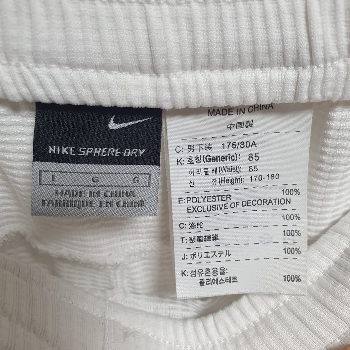 나이키 올드스쿨 배색 절개 스냅 트랙 팬츠 상품이미지3