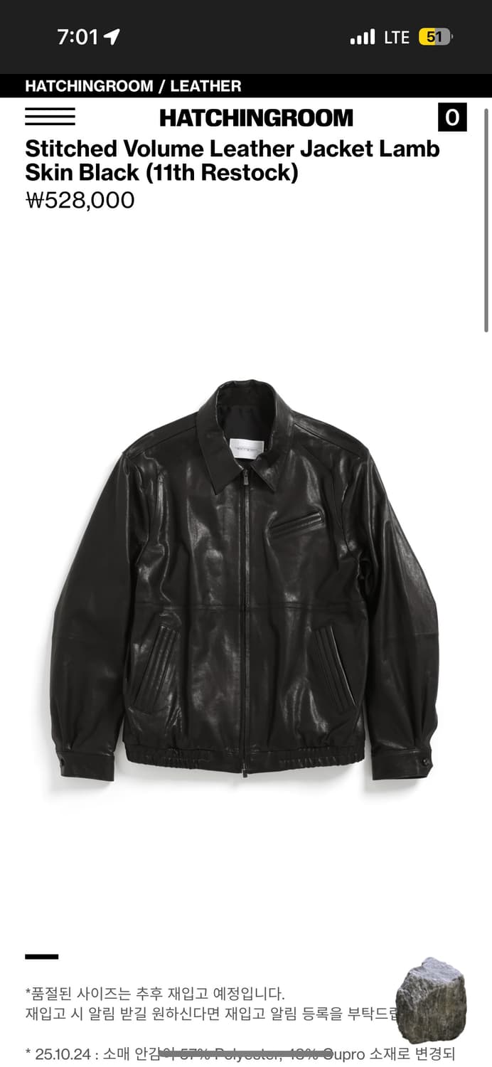 (3) 해칭룸 볼륨 레더 자켓 상품이미지1