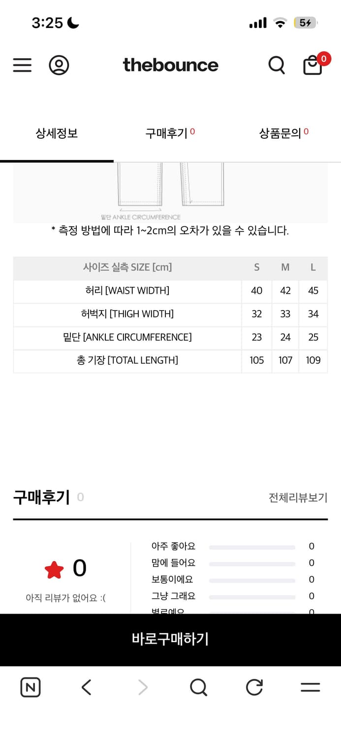 플라스틱프로덕트 지퍼웨이브팬츠 s사이즈 상품이미지2