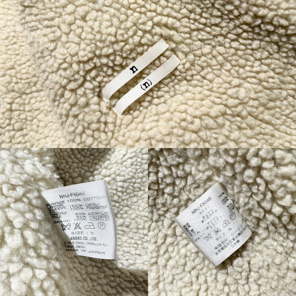 넘버나인 쉐르파 웨스턴 자켓 상품이미지10