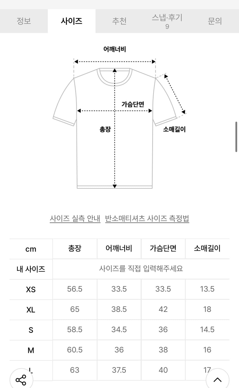 글로니 클래식 핑크  상품이미지2
