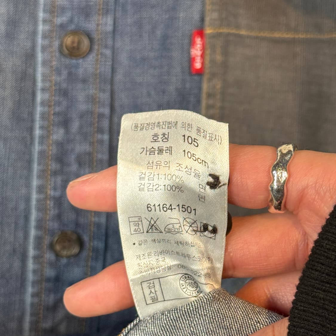 XL) 리바이스 코듀로이 패치 청 데님 셔츠 상품이미지7