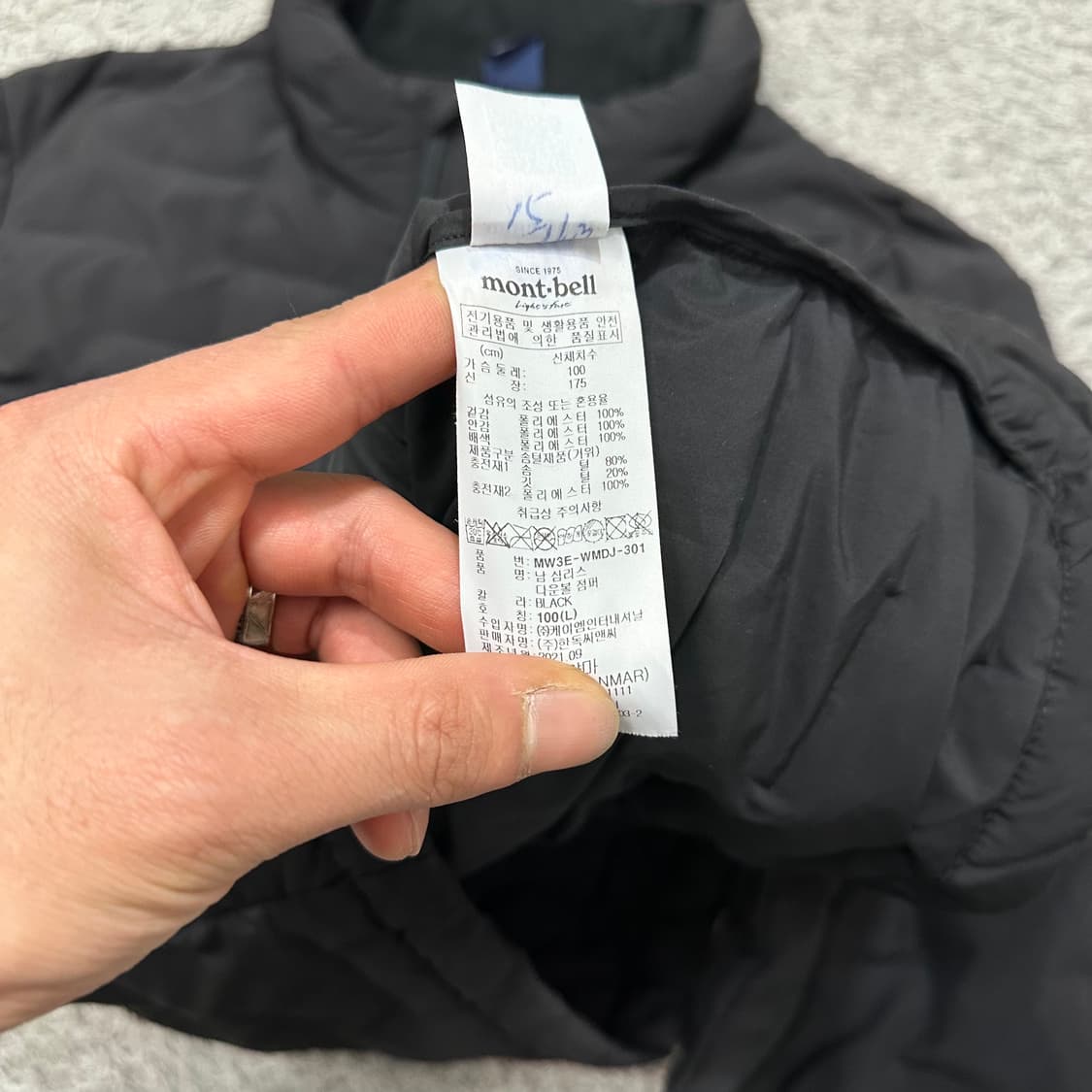 [100] 몽벨 경량패딩 상품이미지4