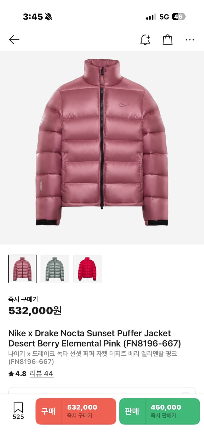 Nike x Drake Nocta 상품이미지7