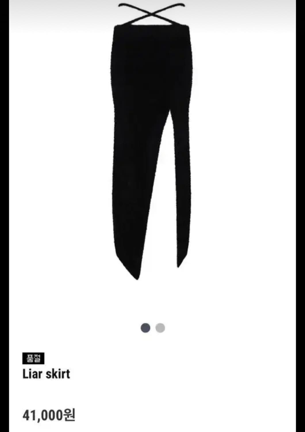 구 컴아웃앤플래이 클리시어 라이어 쓰리피스 상품이미지6