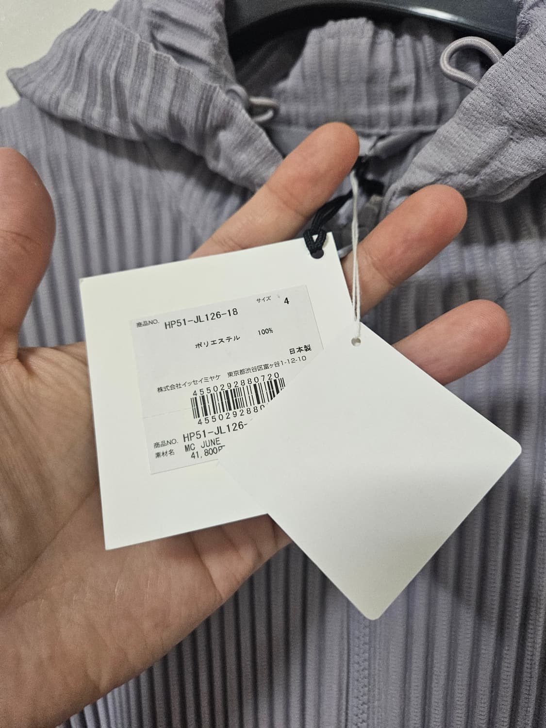 옴므플리세 25년 6월 먼슬리 후드 집업 JL126-18 size 4 상품이미지2