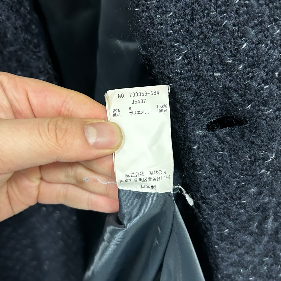 블루블루 재팬 울 인디고 코트 상품이미지8