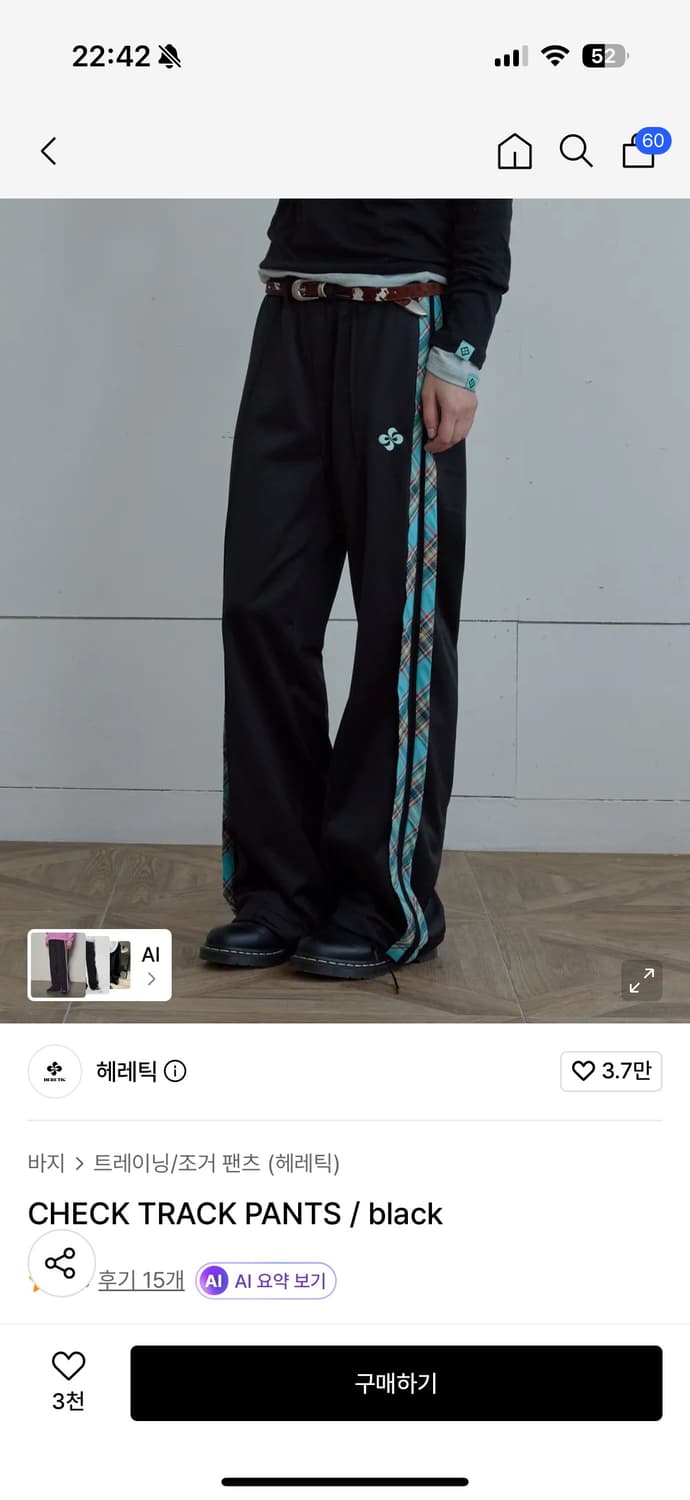 헤레틱 체크 트랙팬츠 상품이미지1