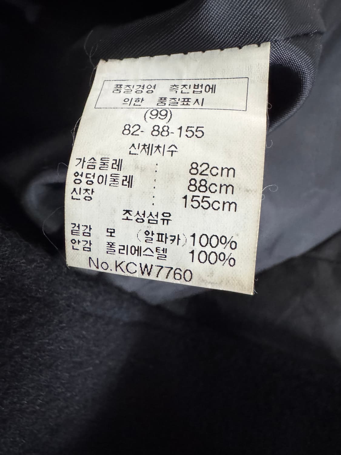 여성 키이스 런던 Keith 퍼 카라 알파카 고급 코트 블랙 상품이미지5