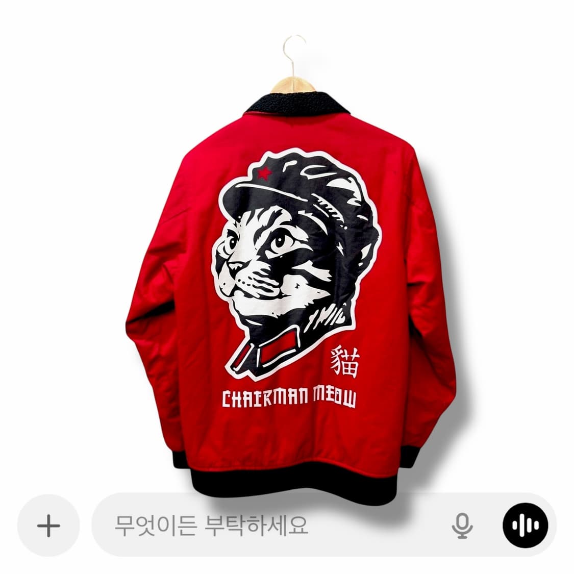 Rokit London 빈티지 먀오 워크 자켓 (L) 상품이미지1