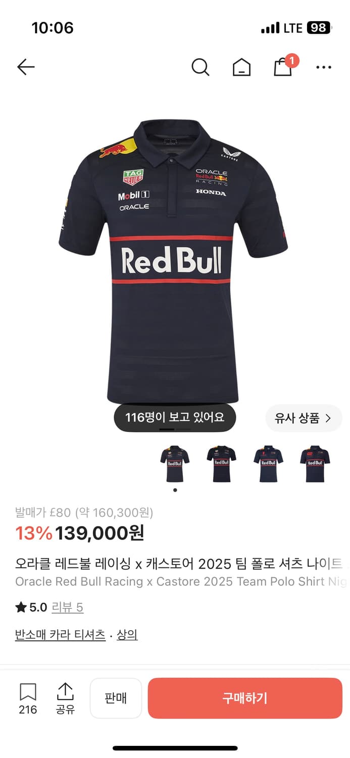 오라클 레드불 레이싱 x 캐스토어 2025 팀 폴로 셔츠 나이트 스카이 상품이미지5
