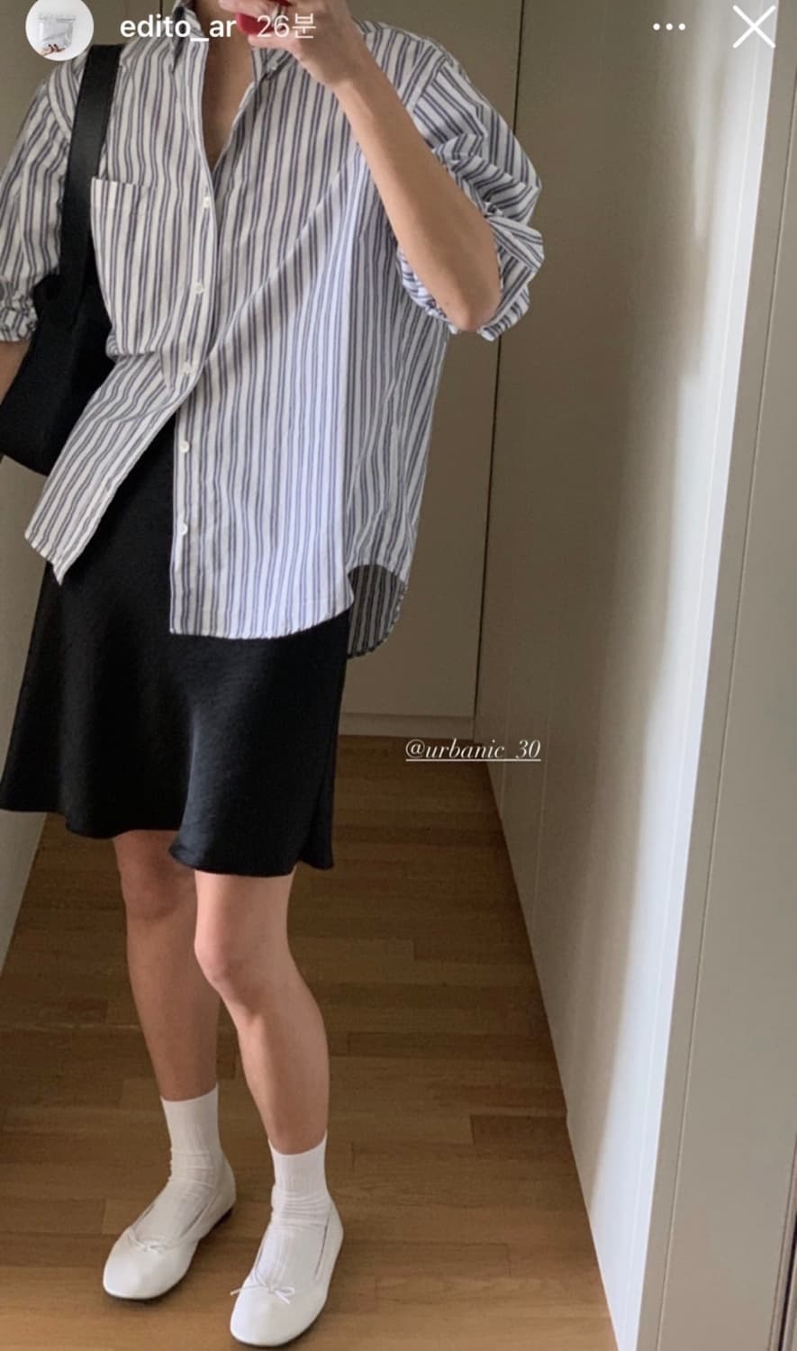 얼바닉 마요르카 셔츠  상품이미지1