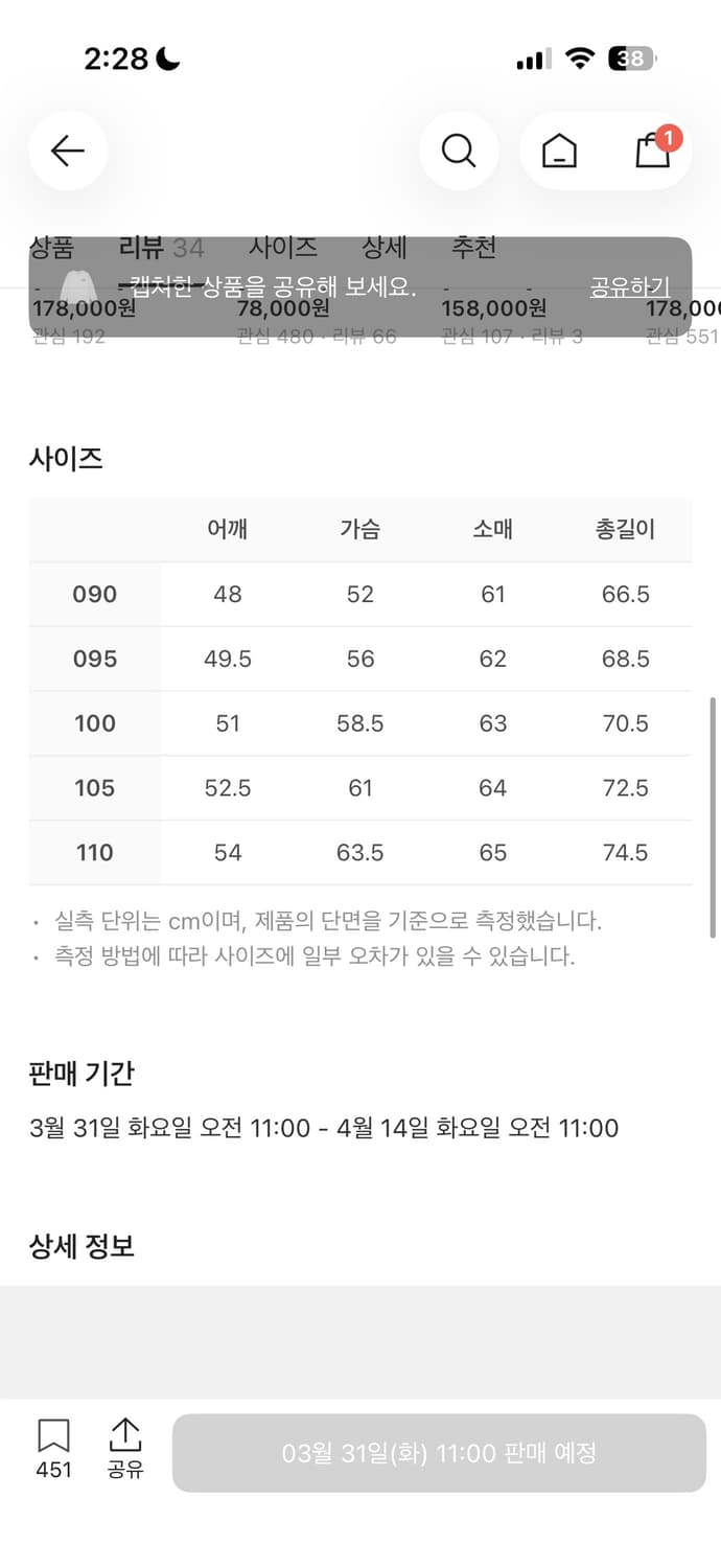 데우스 엑스 마키나 어드레스 긴팔티 그레이 상품이미지2