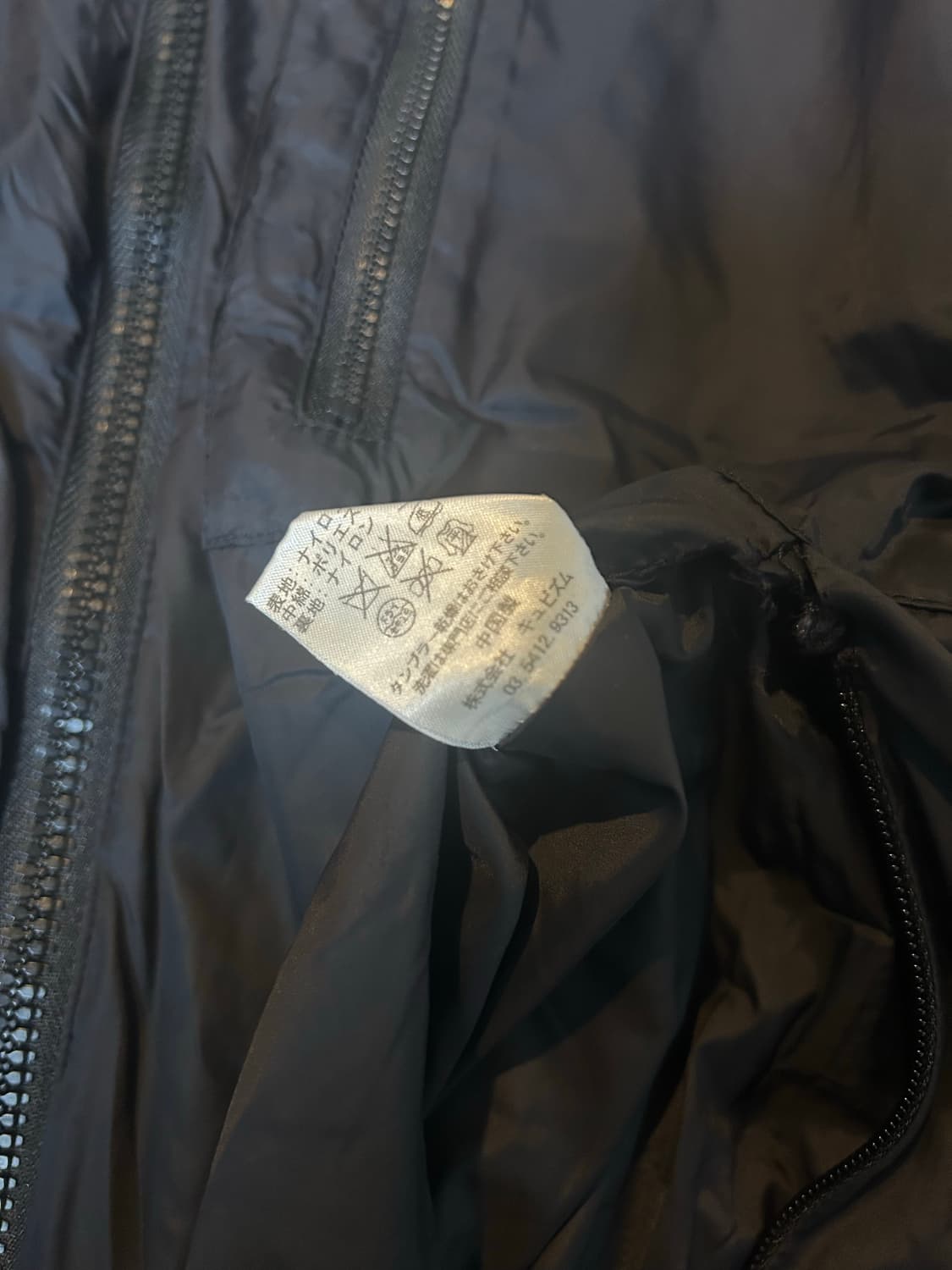 비즈빔 초기 VISVIM C.POLLARD INSULATOR MA-1자켓 상품이미지6