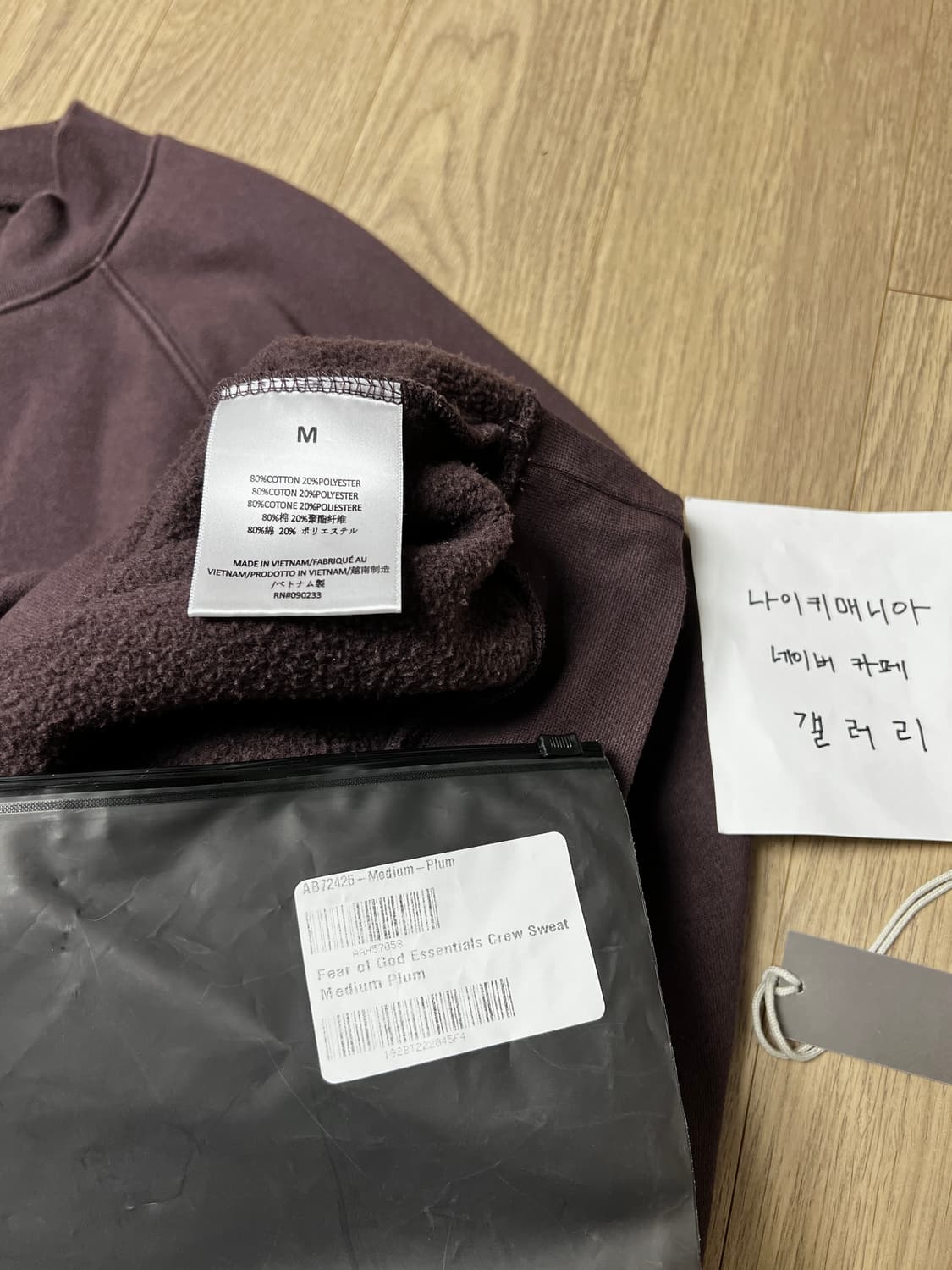 [M] ESSENTIALS 에센셜 크루넥 맨투맨 플럼 상품이미지8