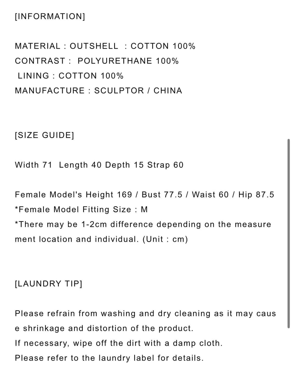 스컬프터 빅 백 레드 상품이미지3