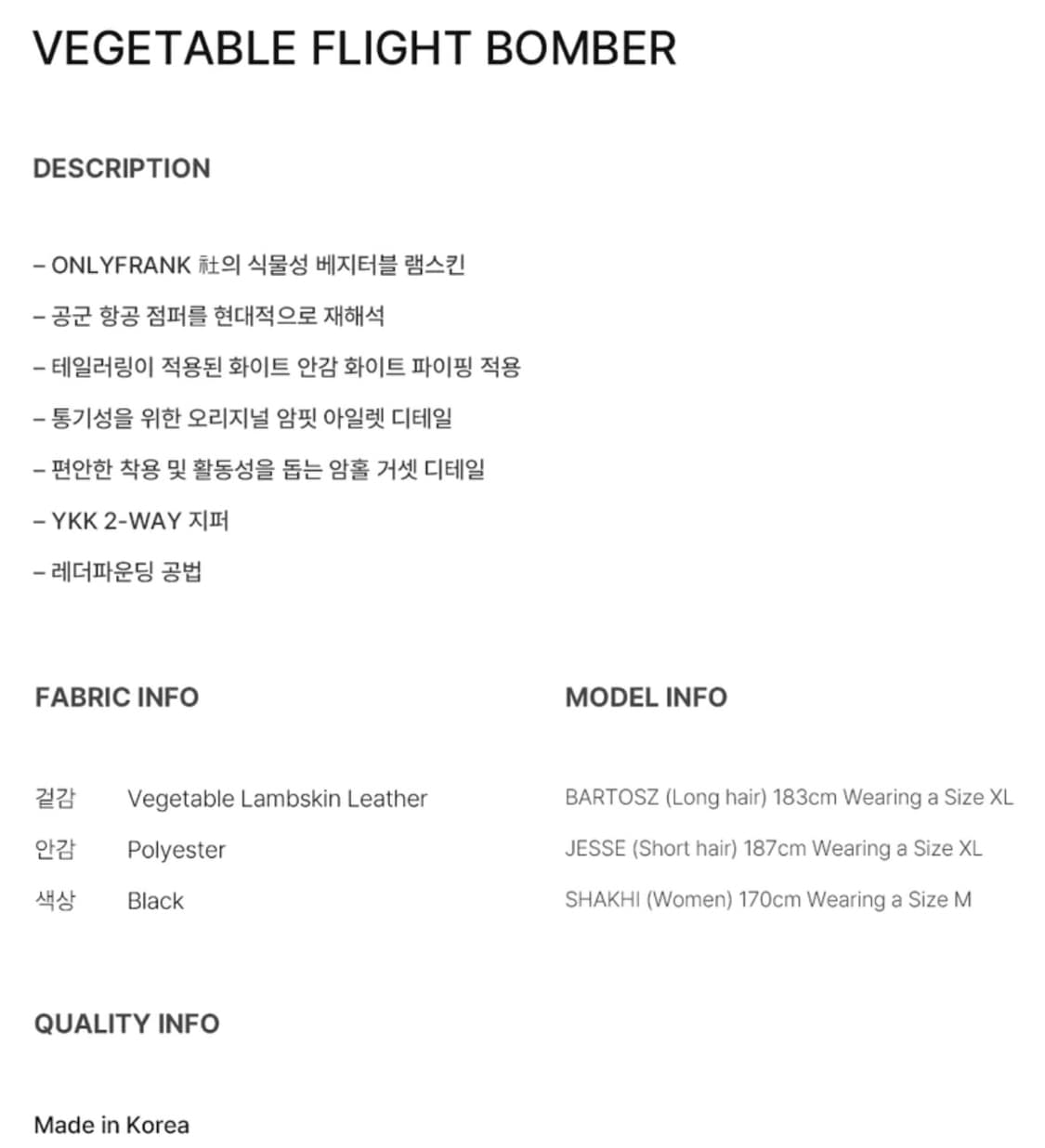 도프제이슨 램스킨 A-2 자켓 상품이미지5