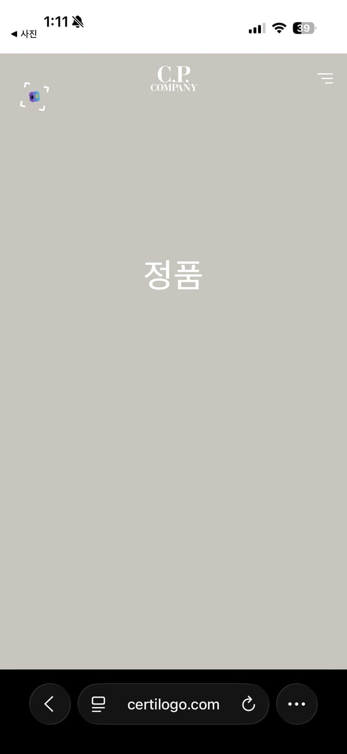 CP컴퍼니 개버딘 셔츠 블랙 XXL 상품이미지7