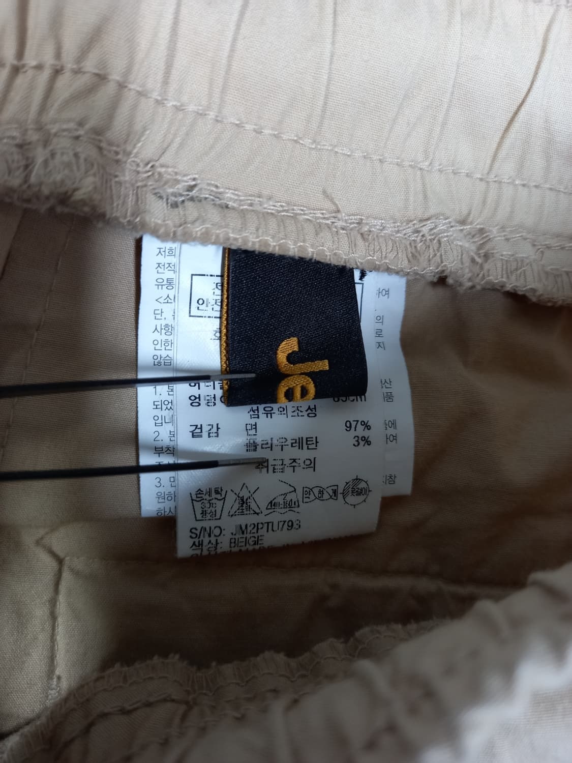 JEEP 지프 춘하추 8부9부 면 팬츠 55.44 상품이미지7