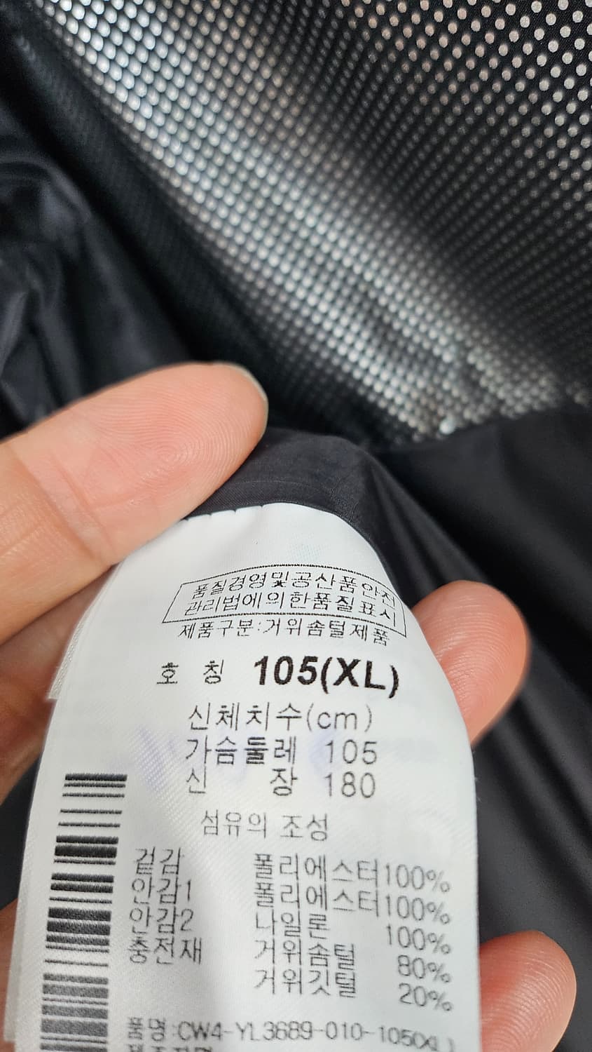 106.콜롬비아 옴니테크  롱패딩  상품이미지7