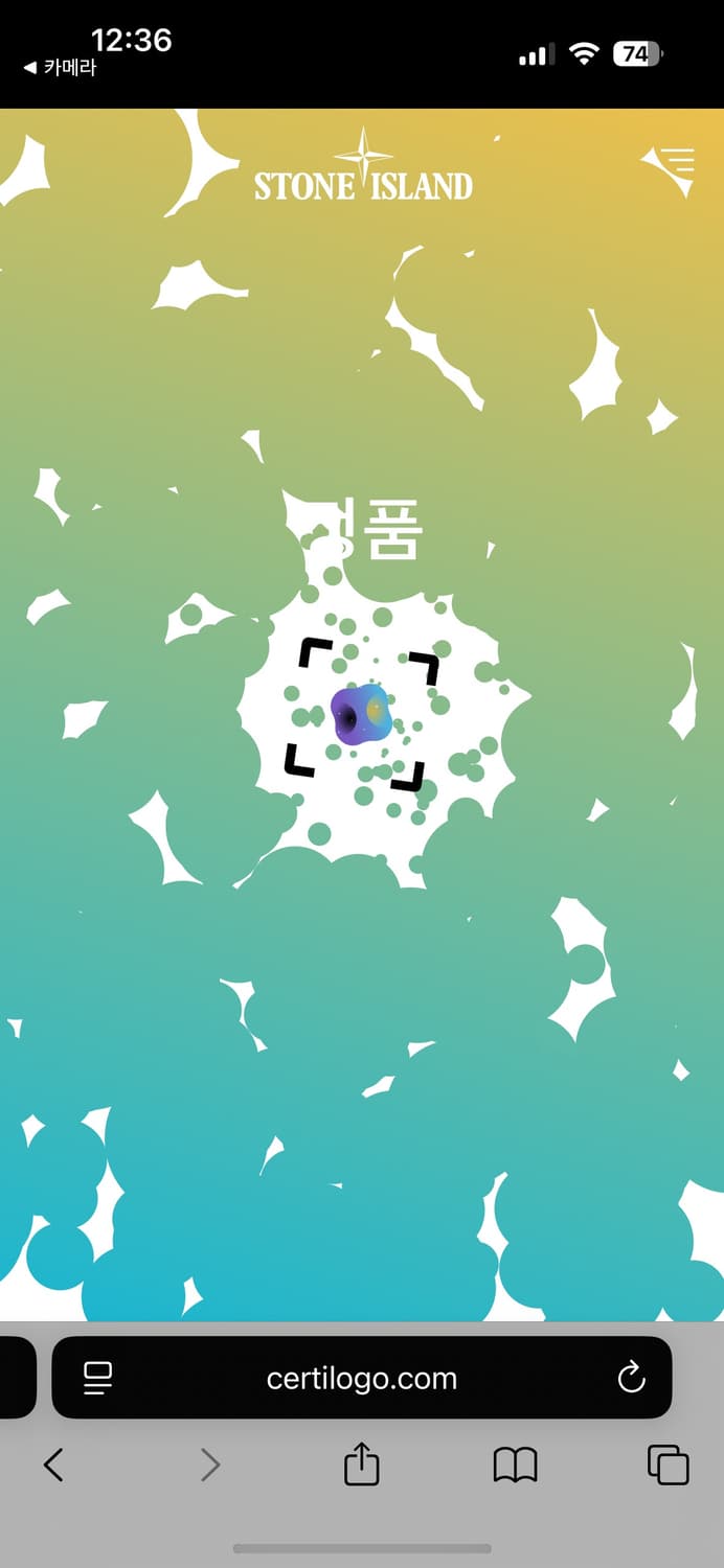 스톤아일랜드 니트 상품이미지7