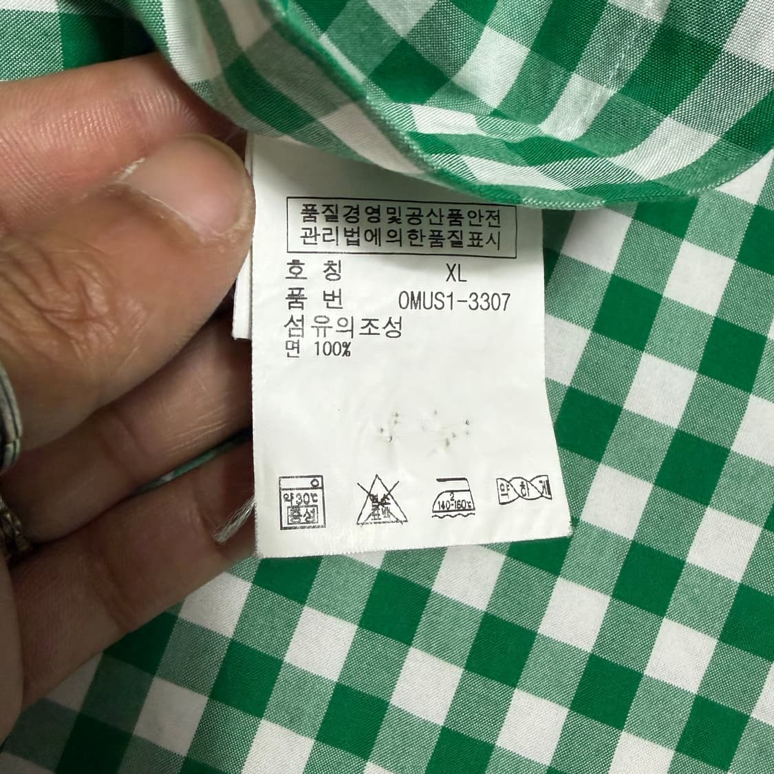 XL 폴로랄프로렌 커스텀핏 그린 체크 셔츠 상품이미지5