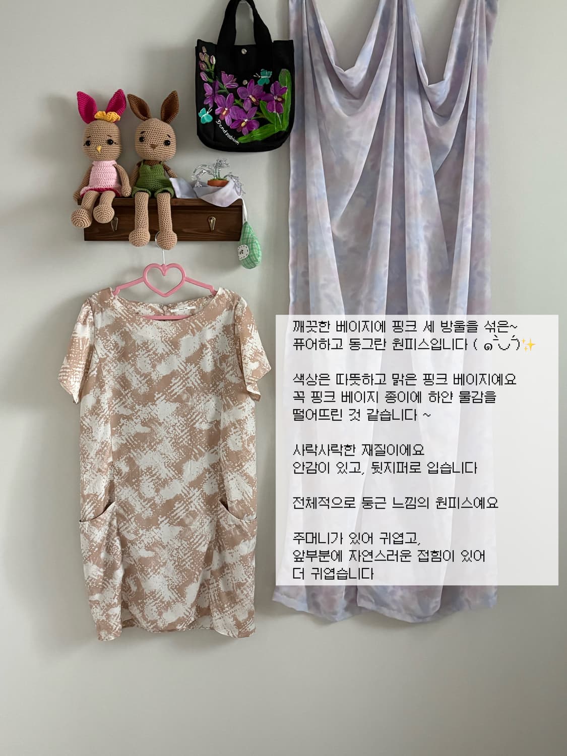 반팔 원피스 상품이미지1