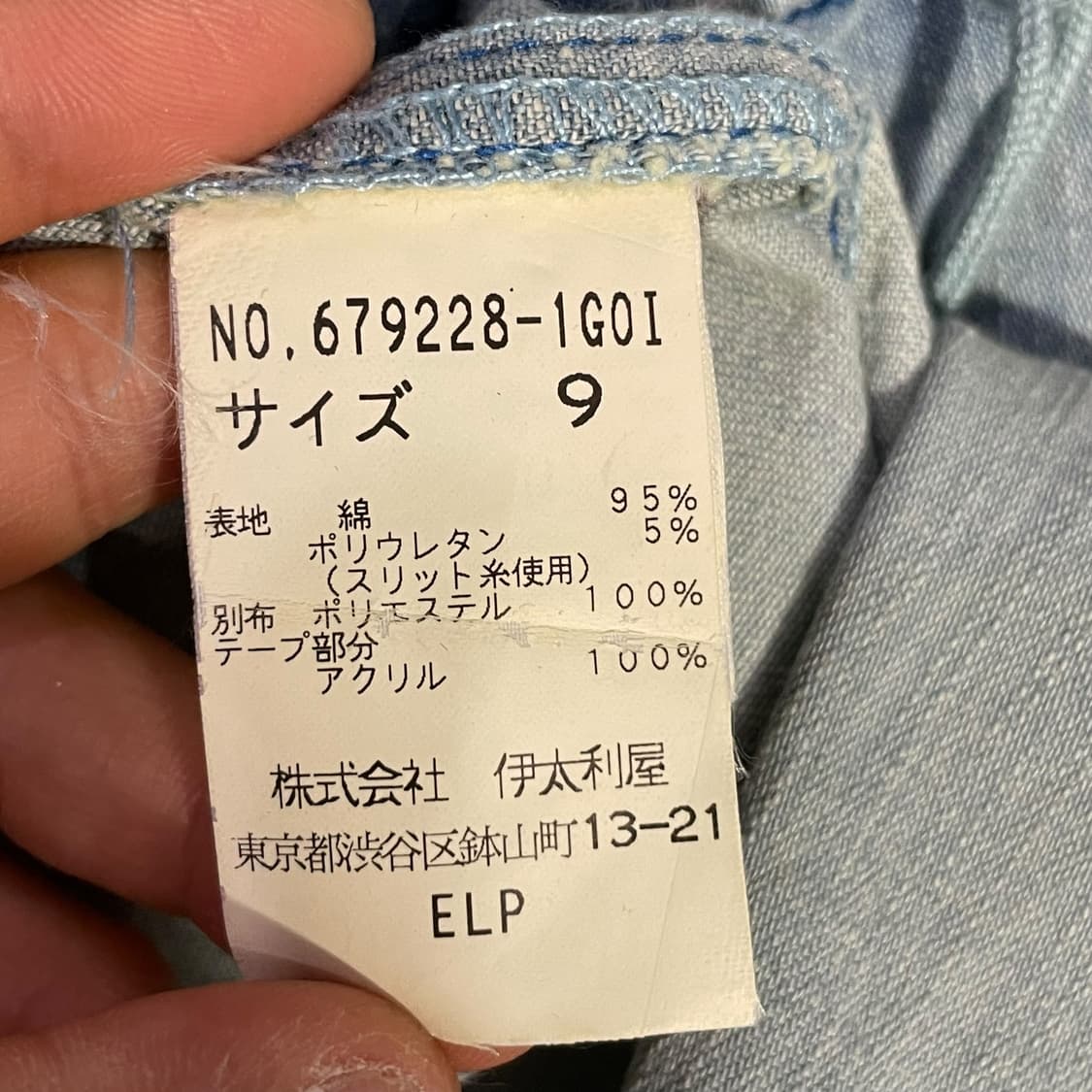 y2k 셔링디테일 롱 데님베스트 상품이미지7