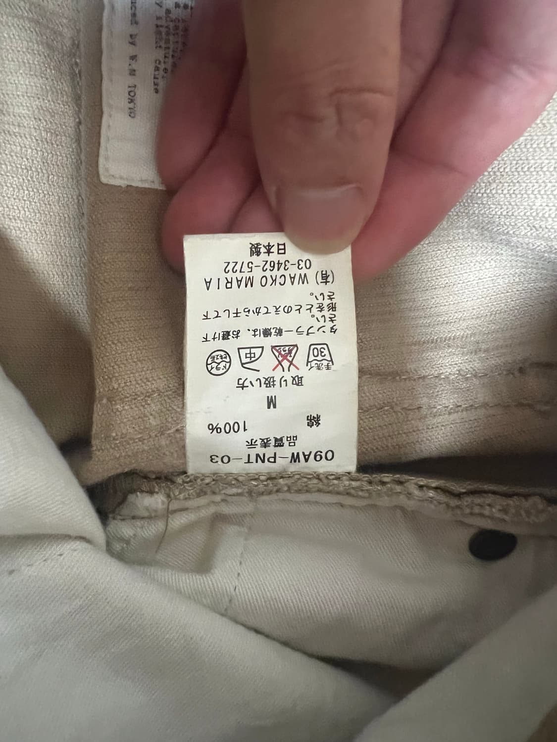 M) 와코마리아 x 뱅크러버 세미부츠컷 팬츠 상품이미지7