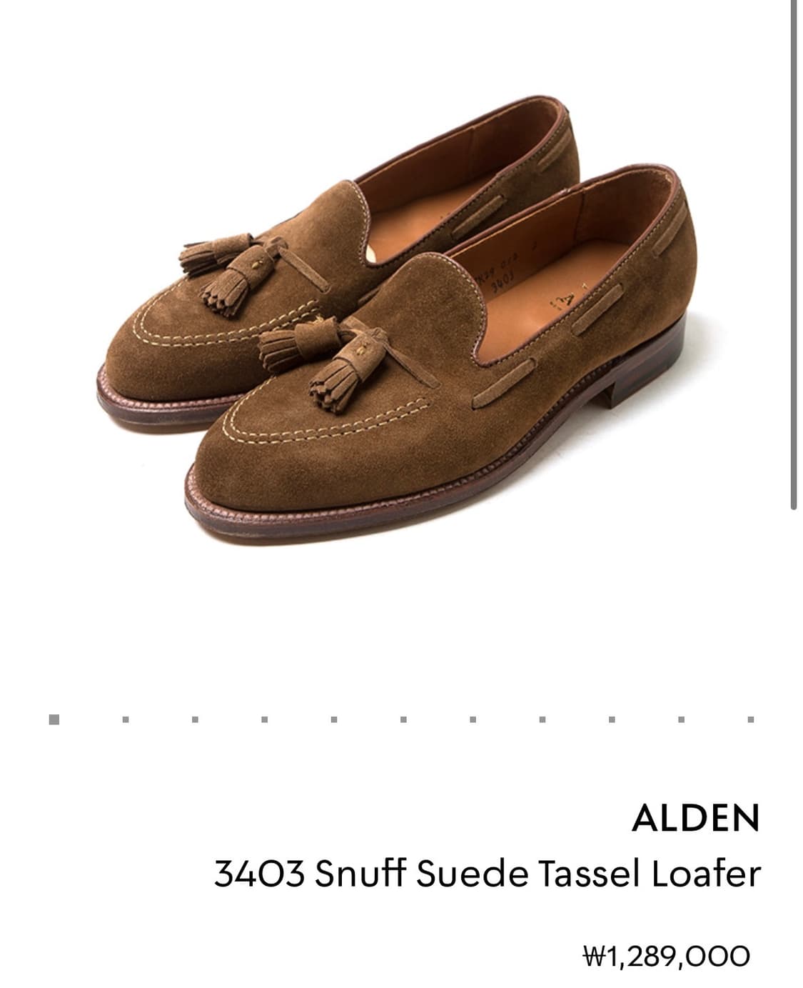 알든 alden 3403 스웨이드 테슬로퍼 상품이미지1