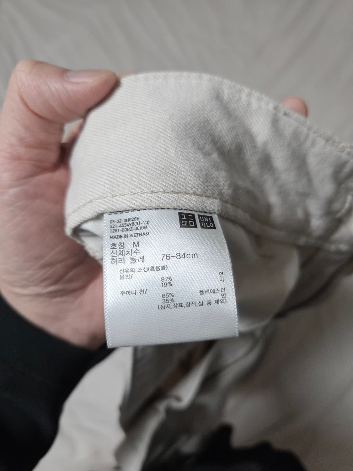 유니클로 데님워크팬츠 (코튼린넨) M사이즈 상품이미지9