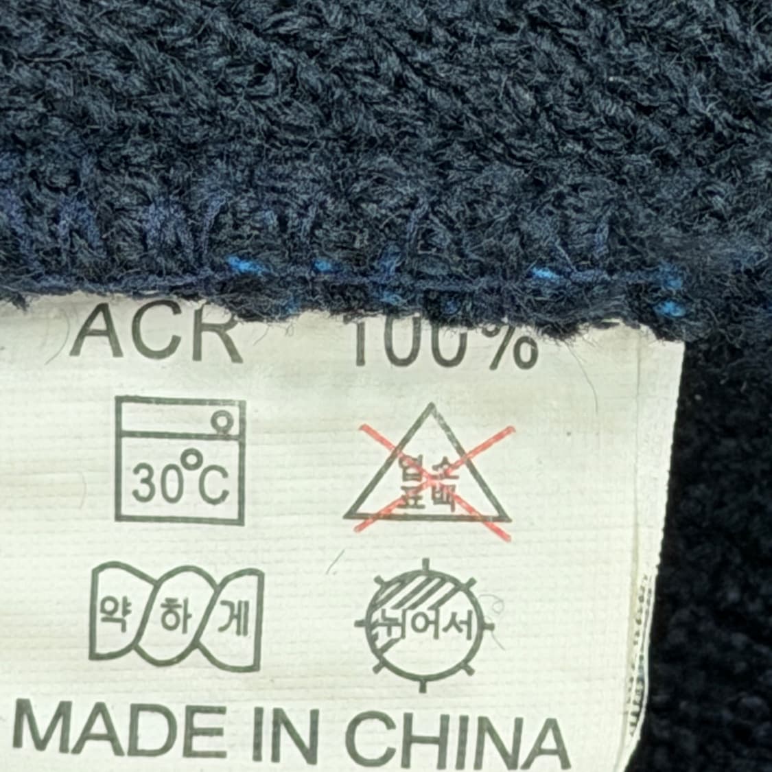 노스페이스 빈티지 레터링 아크릴 비니 모자 네이비 블루 상품이미지4