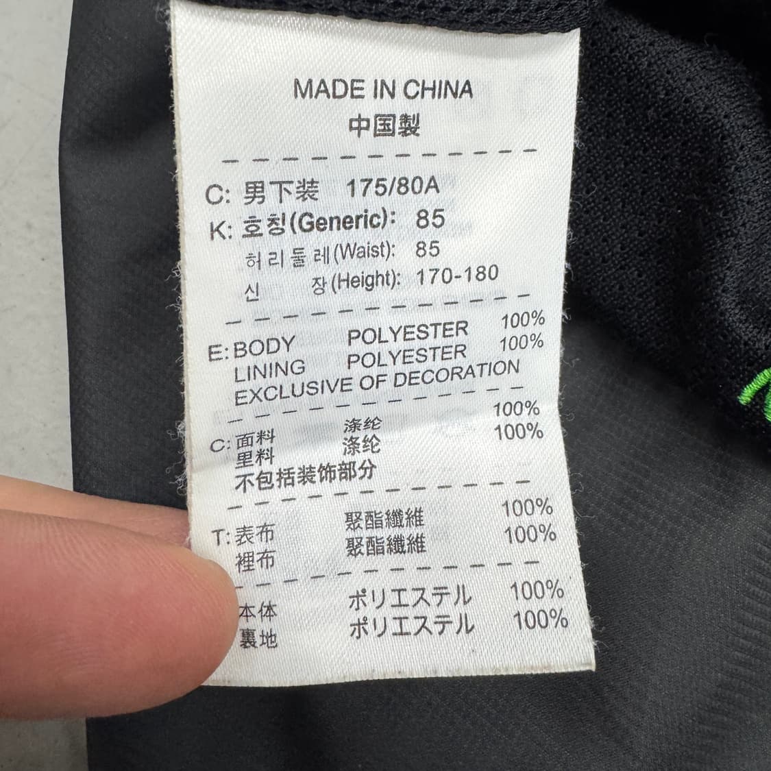 나이키 00s 스우시 올드스쿨 바람막이 트랙팬츠 상품이미지7