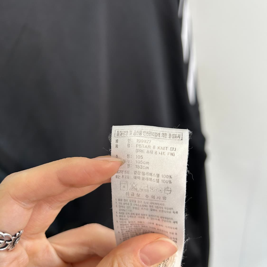 아디다스 남성 져지 집업 105 상품이미지4