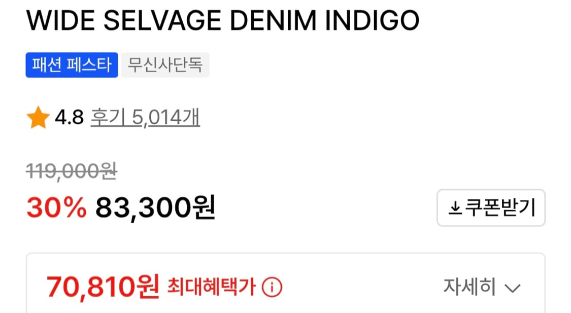 비슬로우 28 새상품 상품이미지2