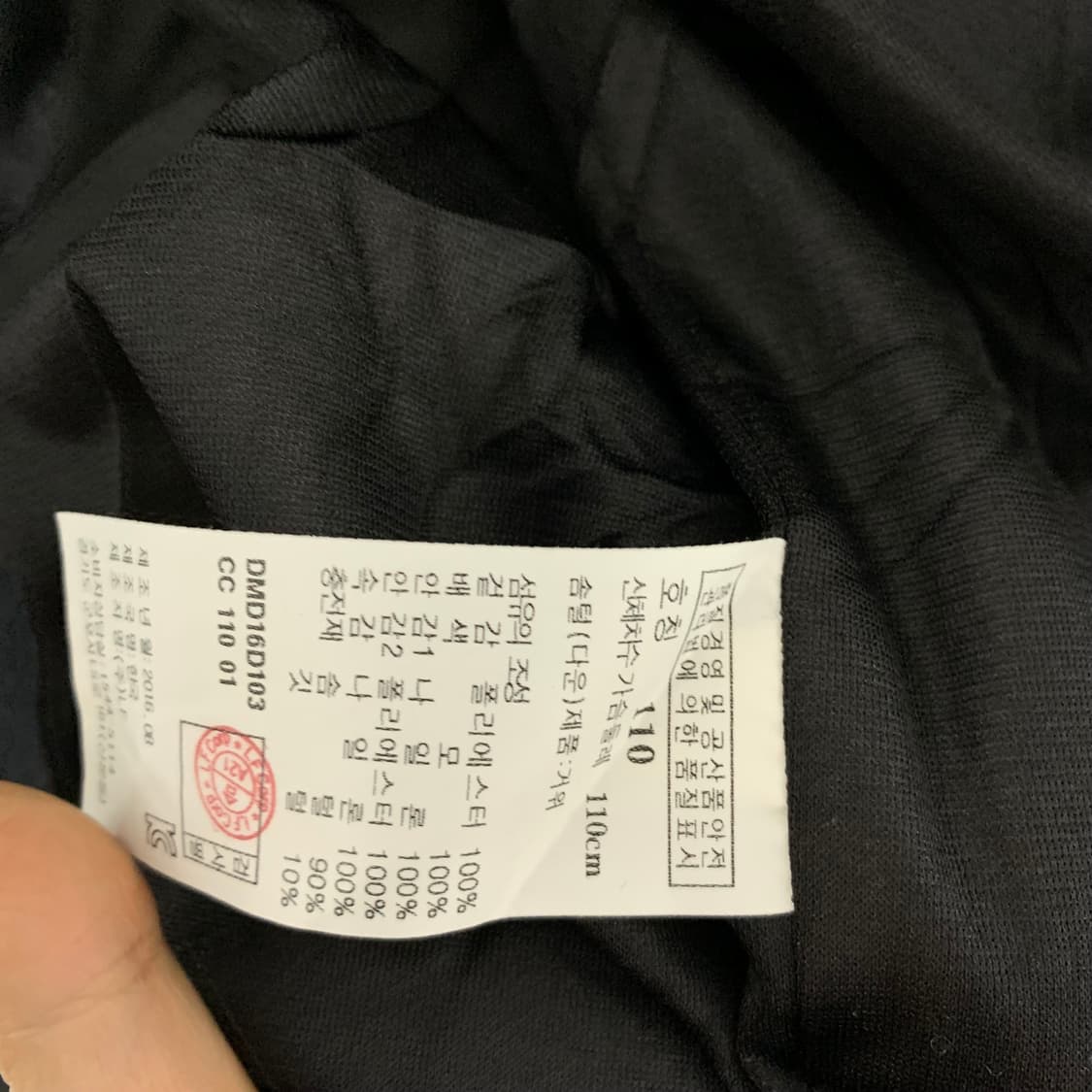 DAKS 닥스 빈티지 구스다운 차콜 니트 패딩 점퍼 110 상품이미지4