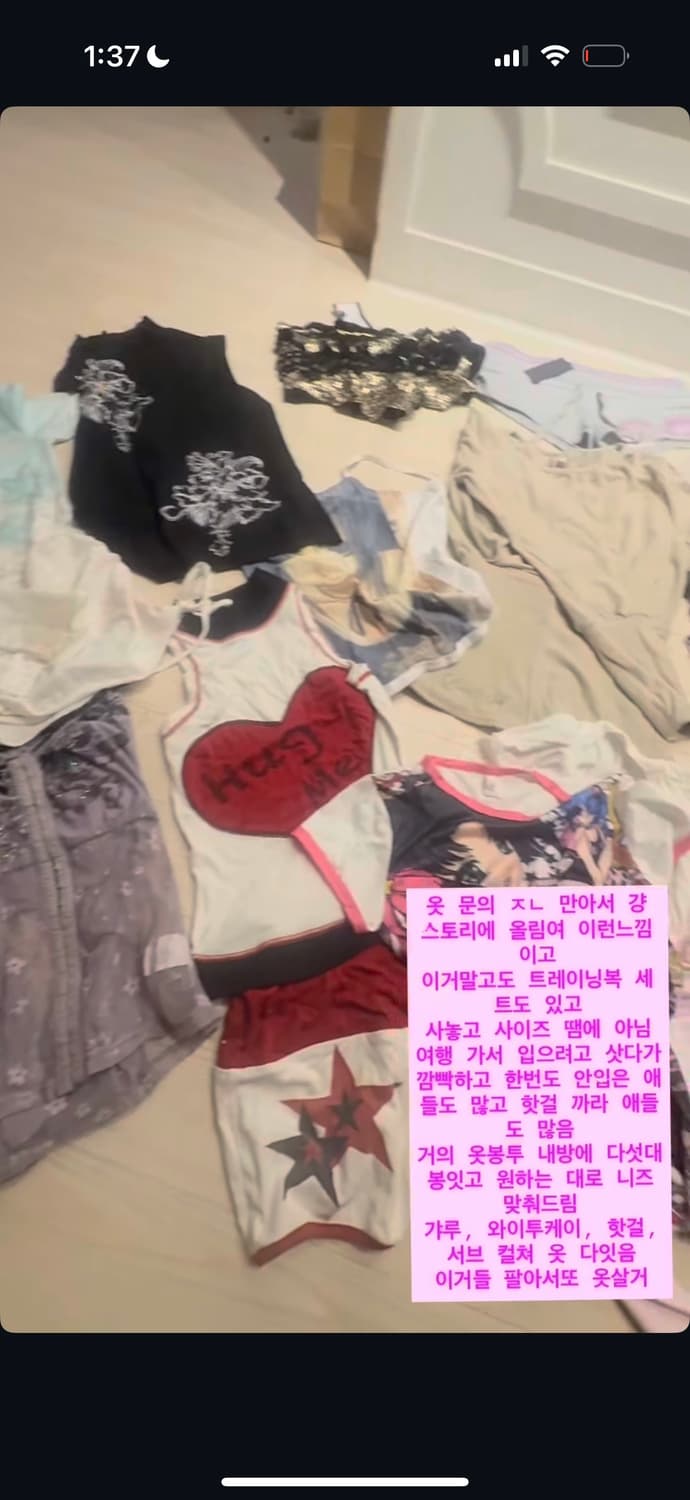 옷장털이 6장 존예랜덤박스  상품이미지3