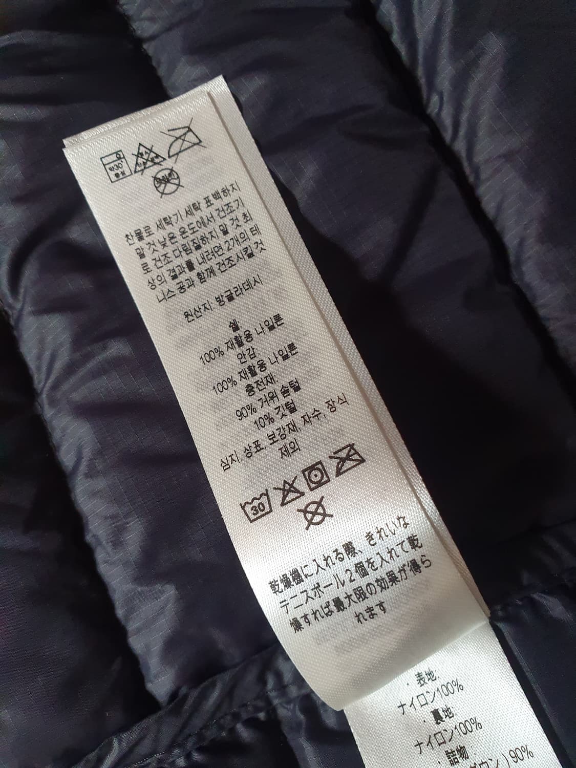(새상품)파타고니아 여성 다운스웨터 자켓 L 상품이미지8