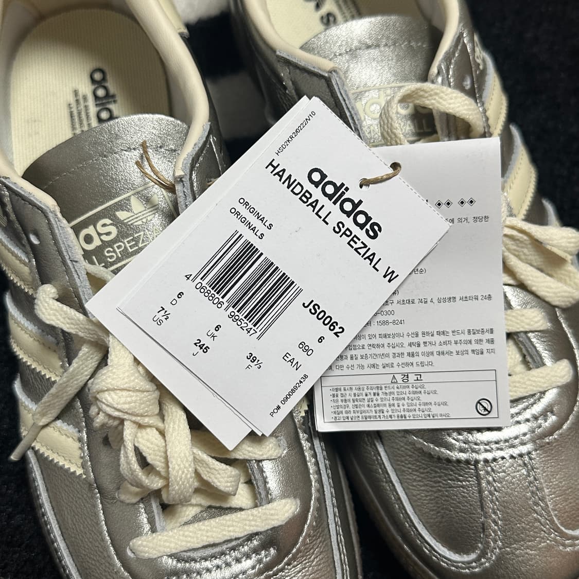아디다스 스페지알 - 실버 상품이미지6