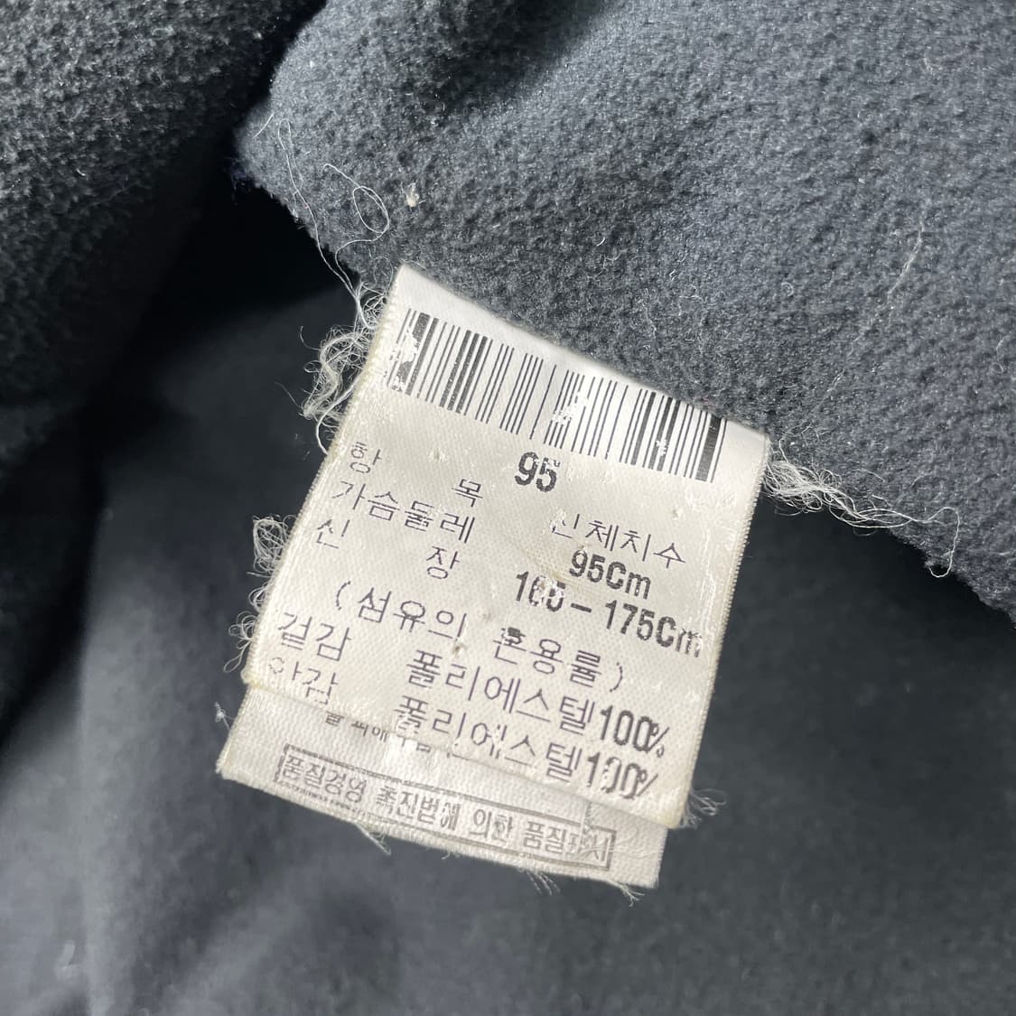 입생로랑 빈티지 퍼 카라 코트 95 상품이미지4