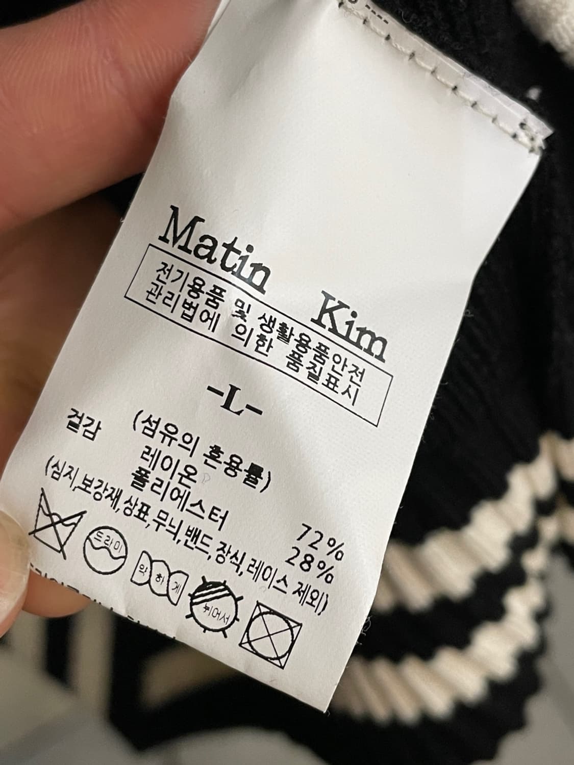 마뗑킴 스펠 포인트 스트라이프 니트 베스트  상품이미지5