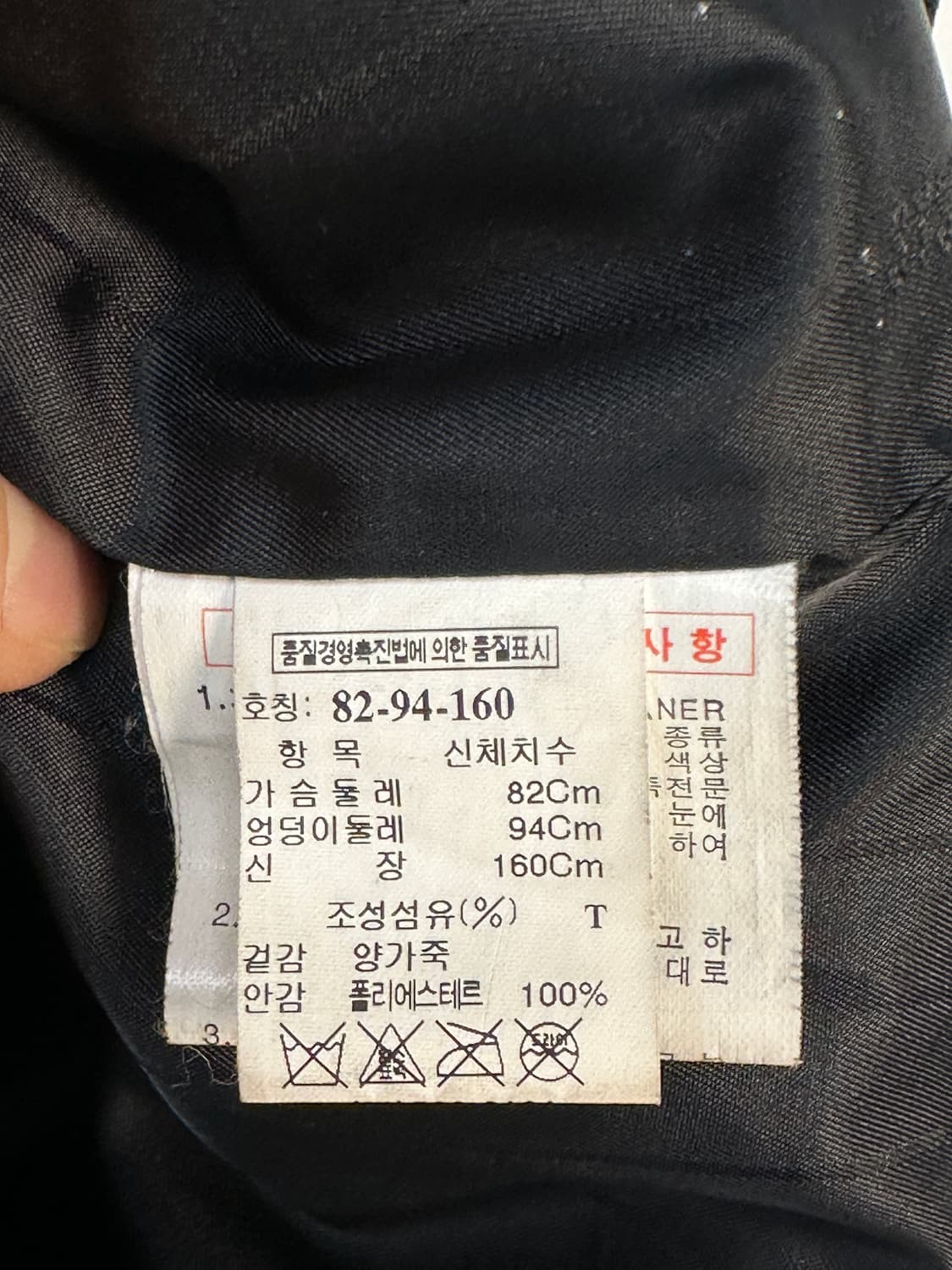 시스템 라이더 쉽스킨 자켓  상품이미지4