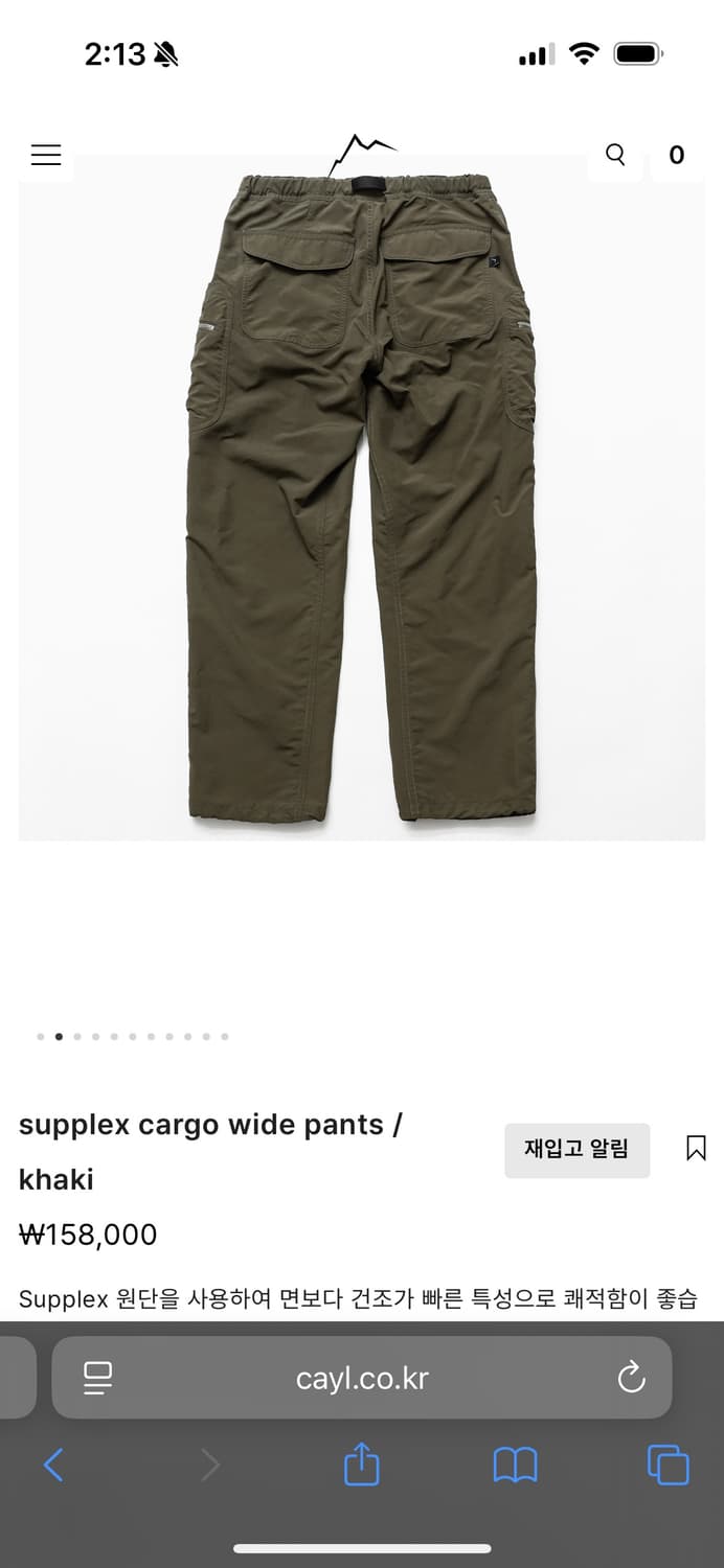 CAYL 케일 supplex cargo pants / khaki 상품이미지7