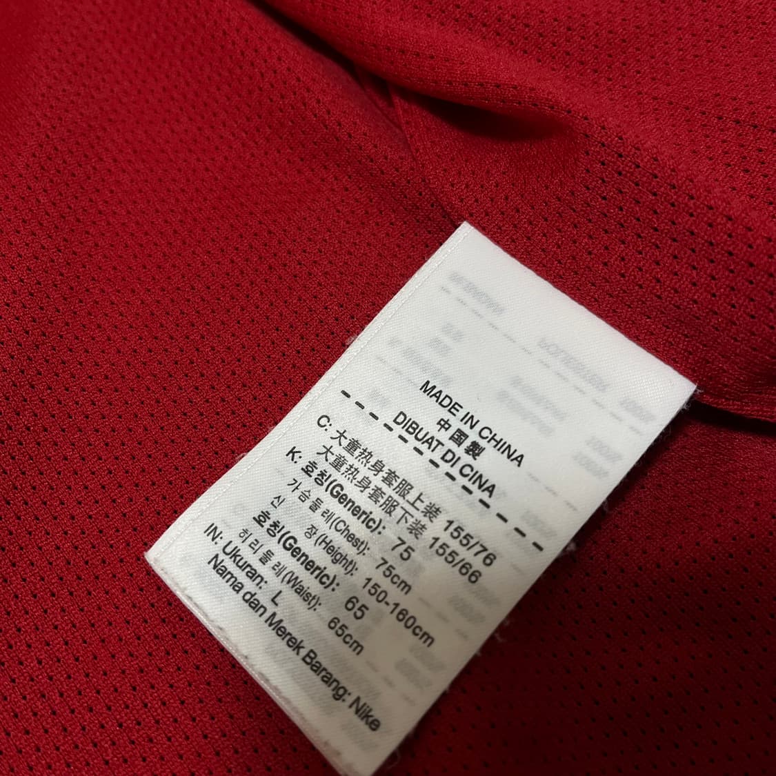 나이키 맨유 12-13 바람막이 자켓 L/100 상품이미지6