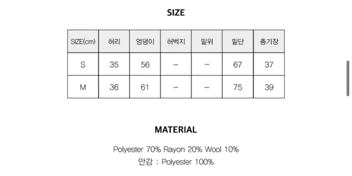 썸웨어버터 클래식 플리츠 스커트(새상품) 상품이미지7