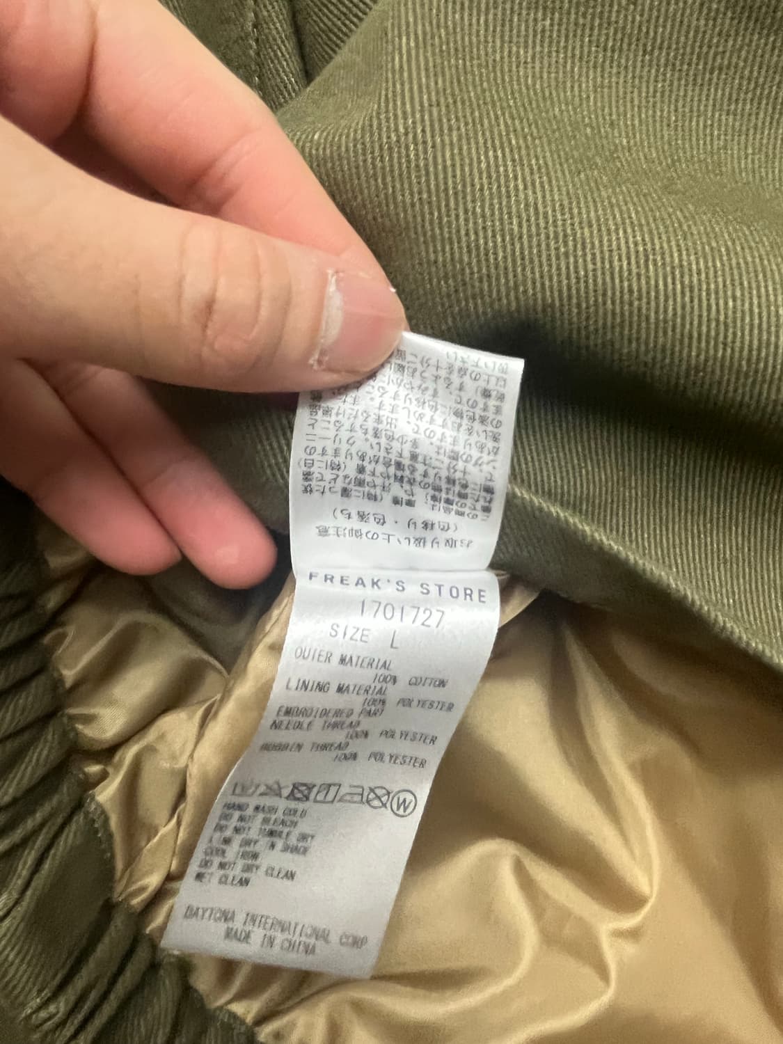 프릭스 스토어 봄버 자켓 상품이미지5